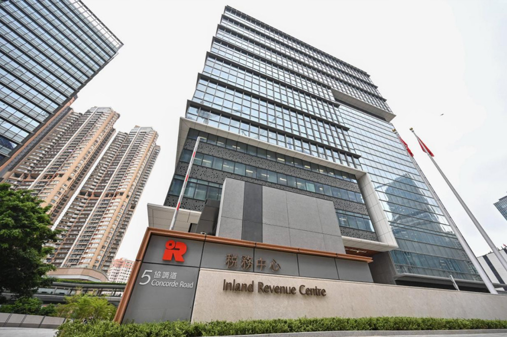 香港·稅務中心